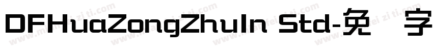DFHuaZongZhuIn Std字体转换